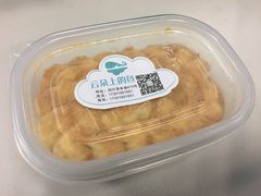 -云朵上的鱼(莘庄店)