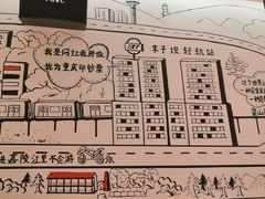 -李子坝梁山鸡(北碚万达五鸡哥店)