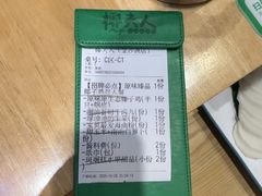 -椰夫人·养生椰子鸡(金沙洲永旺店)