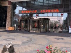 -桐庐海博大酒店中餐厅
