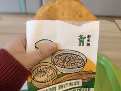 -老乡鸡(潘集世瑞大厦店)