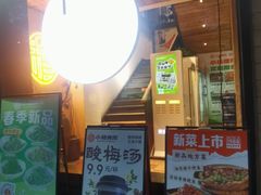 -小杨烤肉(朱雀店)