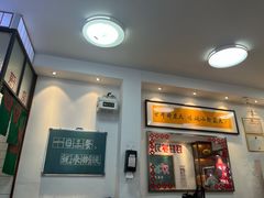 门面-捌玖粉面馆·猪油拌粉