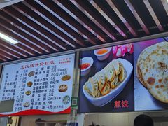 -文武王氏烧饼·无矾油条(西溪路店)
