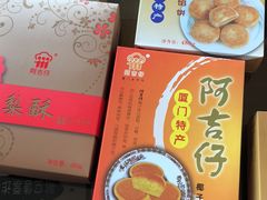 -阿吉仔(大元路店)