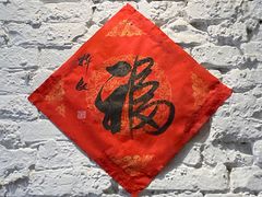 -红猪卤肉饭(大西洋美食城店)