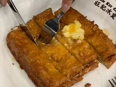 -旺记冰室(九龙中心大厦店)