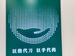 -通透堂中医·精准推拿(万科云城分院)