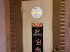 -憩泰SPA泰疗足道按摩(嘉定金沙路店)