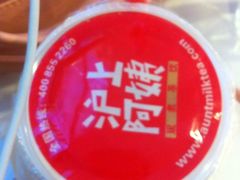 -沪上阿姨鲜果茶(华新大街店)