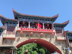 -水磨沟公园