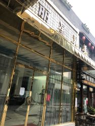 -北京丽星翼美医疗美容