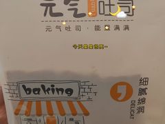 -申氏糕点(三好街店)