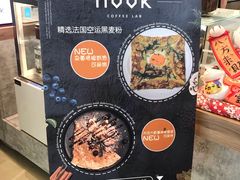 -GOTLOT COFFEE&KITCHEN角落厨房NOOK店