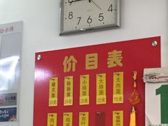 -盛兴面馆(真儒大厦店)