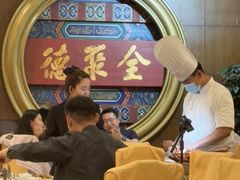 -北京全聚德(方庄店)
