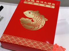 -阿五黄河大鲤鱼(纬三路店)