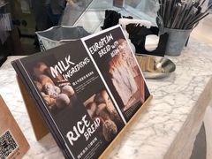 -PAPER STONE BAKERY(天环店)