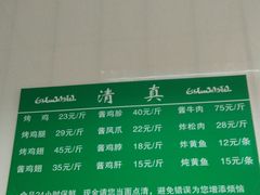 -大益烤鸡