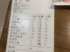 -毛毛熏肉•东北菜老字号(大安街店)