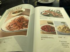 菜单-浩海火燒雲傣家菜(静安芮欧店)