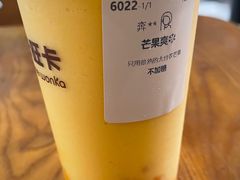 -卡旺卡(合肥半边街店)