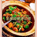 煲仔饭的魅力在于锅底的锅巴[胜利]