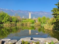 -崇圣寺三塔文化旅游区