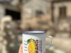 -古北烤梨