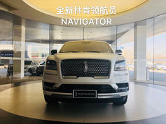 全新领航员-北京中庆之林林肯中心