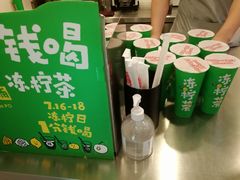 -桂桂茶(恒基名人店)