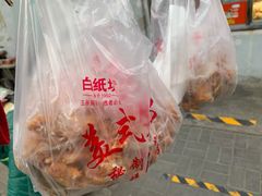 -白纸坊美式炸鸡