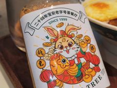 -柠檬树茶餐厅(海雅缤纷城店)
