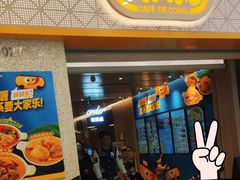 -大家乐(广州荔湾领展广场店)