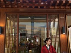 门面-本家韩国烤肉(青岛万象城店)