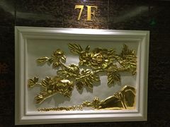 -广州粤大金融城国际酒店