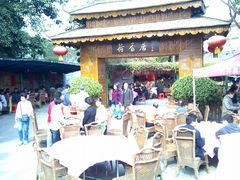 门面-荷香居(洞企石路店)