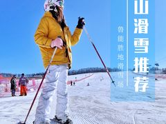 -长白山华美胜地滑雪场