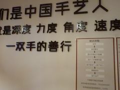 -沐善人家中医·推拿·理疗·三伏灸(新洲店)