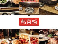 -怡聚轩全日制自助餐厅(大中华喜来登酒店)