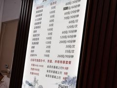 -楚氏正骨推拿按摩院(九水东路店)