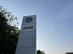 -昆明中致远上汽大众4S店(西山区店)