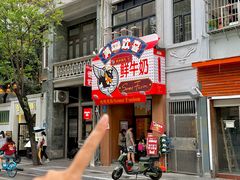 -森Some Fusion(荔湾店)