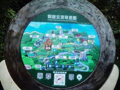 -海南铜鼓岭景区