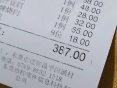 -伟记牛蹄(道滘店)