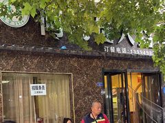 -阿凡提大盘鸡(东城墙路店)