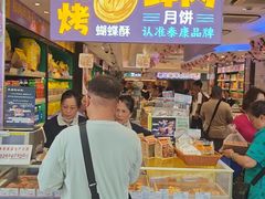 -泰康食品(南京东路店)