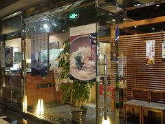 -田野日本料理(仙霞路店)