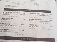 菜单-EN SPACE恩空间