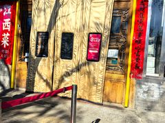 -西江美食舫·江西菜(健德桥店)